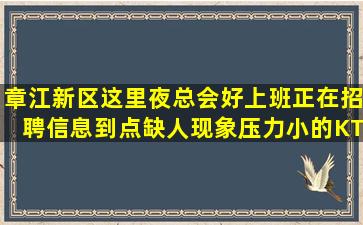 嘉峪关夜总会招聘